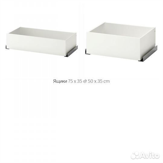 Новые ящики Комплимент / Komplement IKEA
