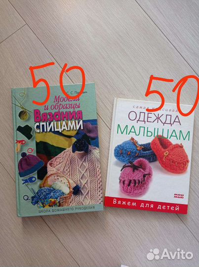 Книга-конструктор 