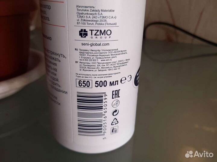 Пенка для лежачих больных большой обьем