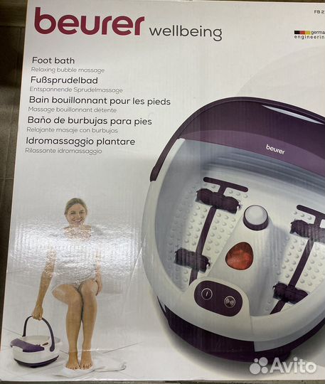 Гидромассажная ванночка для ног Beurer FB21