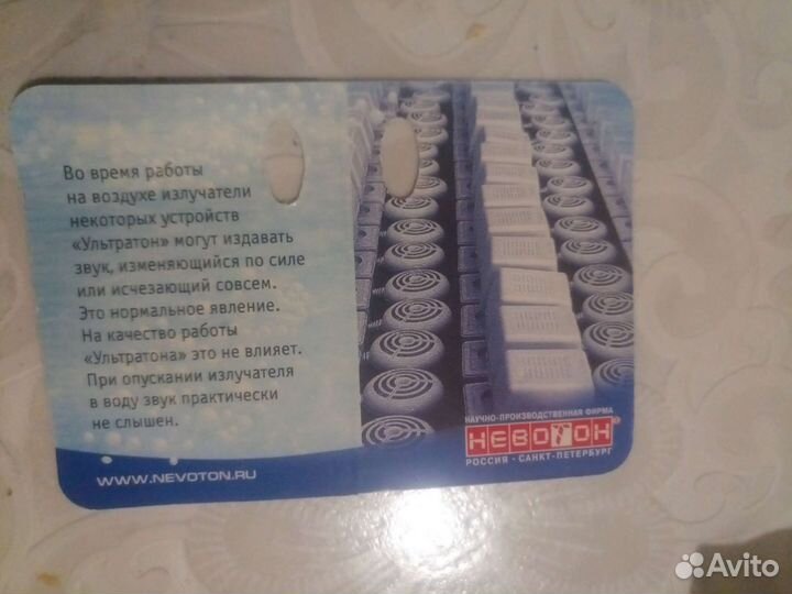 Машинка для стирки