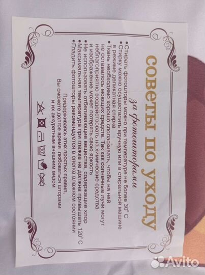 Детские шторы Жираф