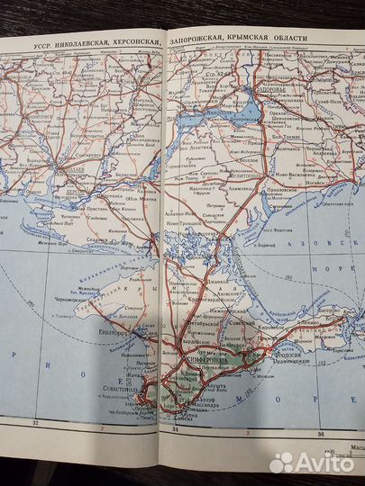 Атлас автомобильных дорог СССР 1960
