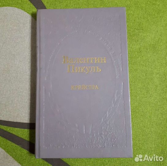 Книги, букинистика