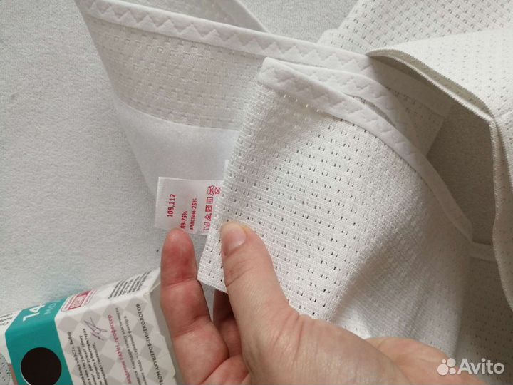 Бандаж для беременных и после родов