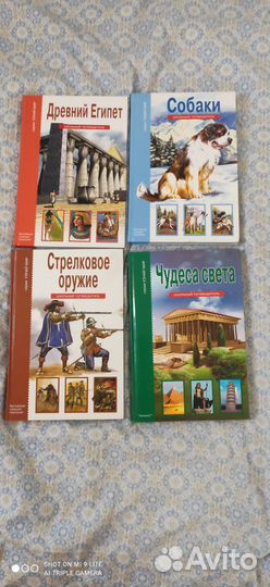 Книги детские энциклопедии