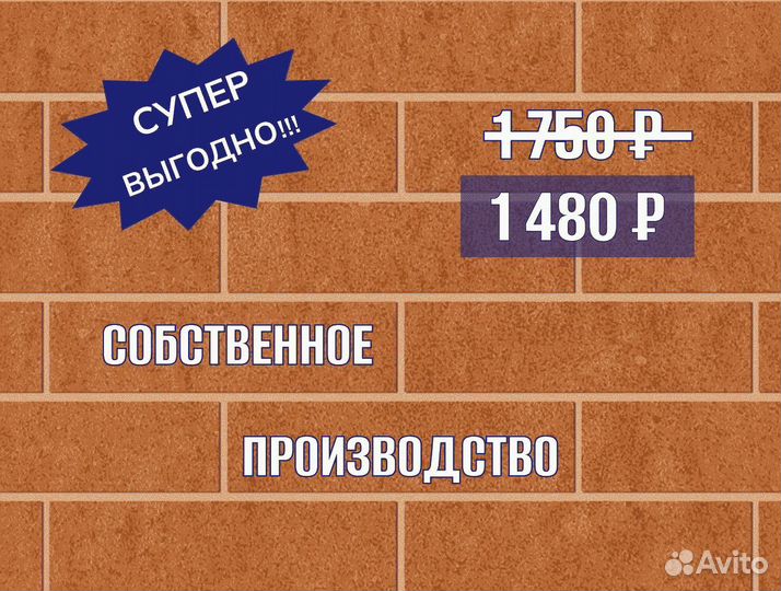 Термопанели с доставкой