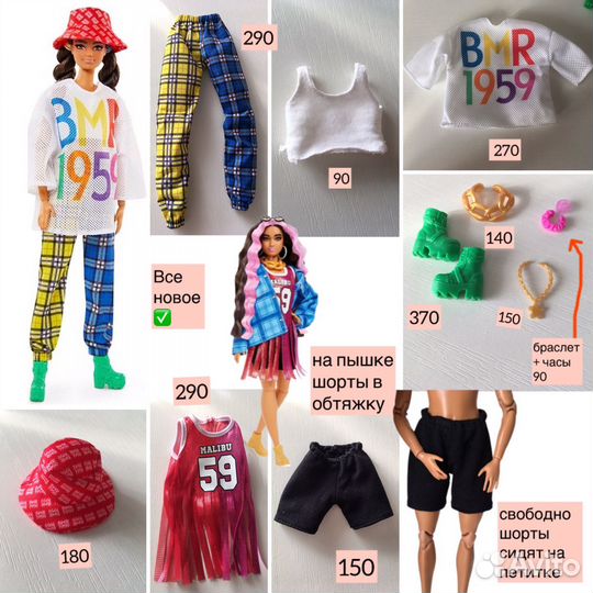 Аутфит барби, кен (бмр 1959, лукс)