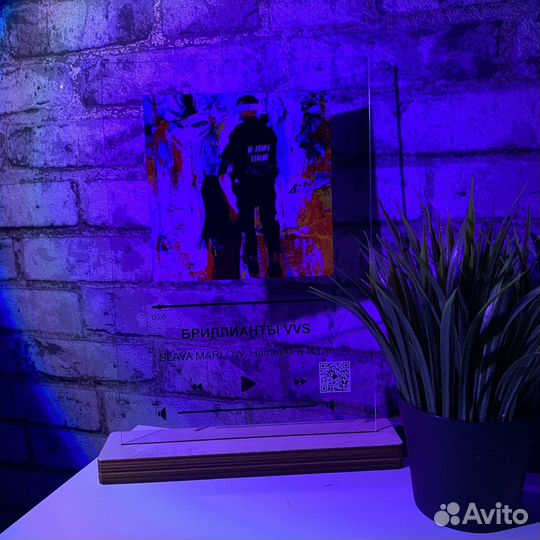 Витраж на подарок