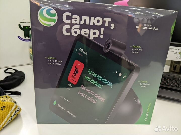 Сберпортал sberportal