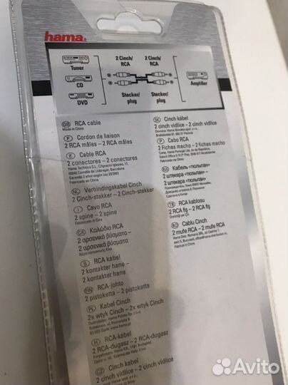 Кабель 2 штекера тюльпан