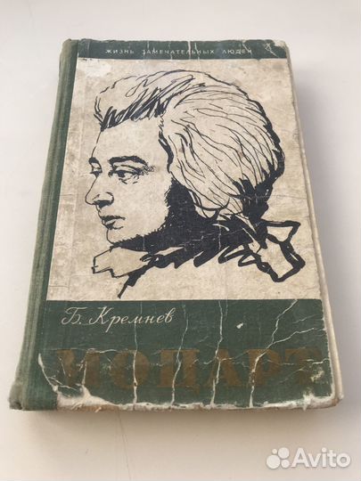 Книги, учебная литература