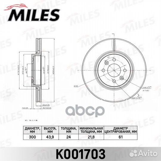 Диск тормозной renault scenic II/grand scenic II