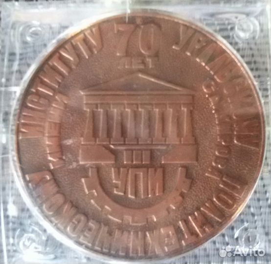 Медали настольные