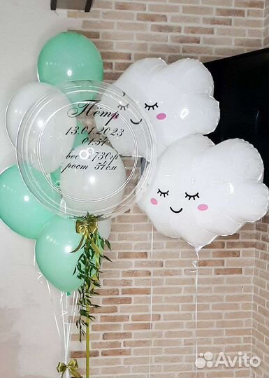 Шарики на выписку