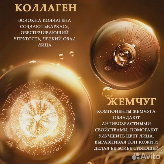 Sadoer Антивозрастной крем для лица с жемчугом,70g