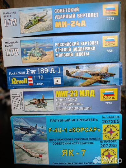 Модели самолетов