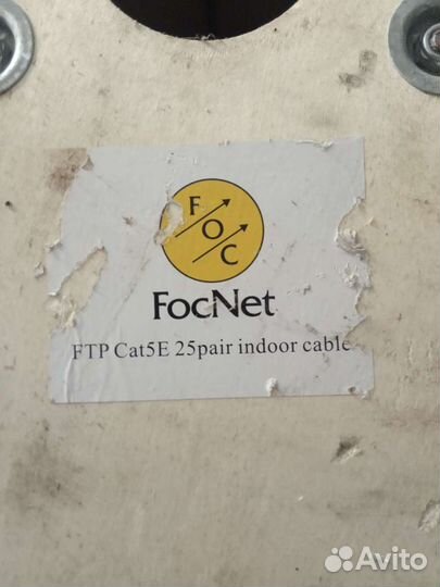 Кабель FTP Cat.5e 25-парный