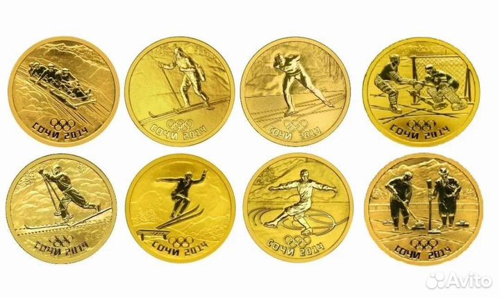 Золотая монета. Сочи 2014