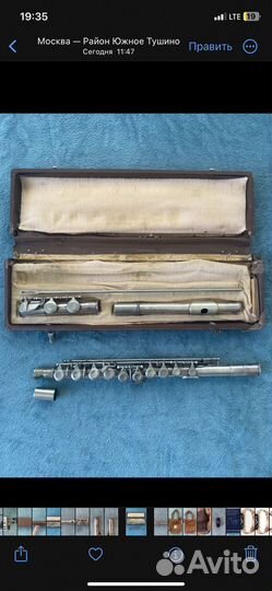 Флейта СССР 1985г