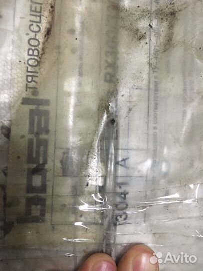 Фаркоп lexus rx300