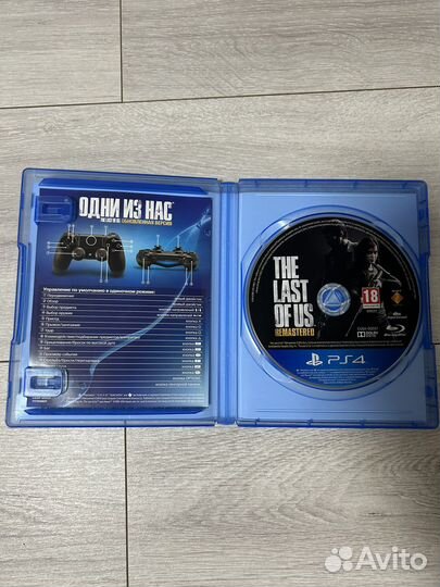 Одни из нас ps4/5