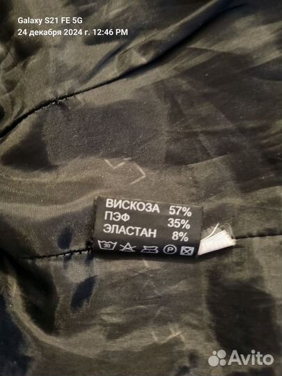 Жакет женский 42 с LevaLL жакардовый рисунок