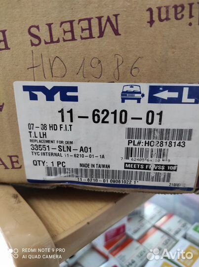 Фонарь задний левый левый jazz-FIT