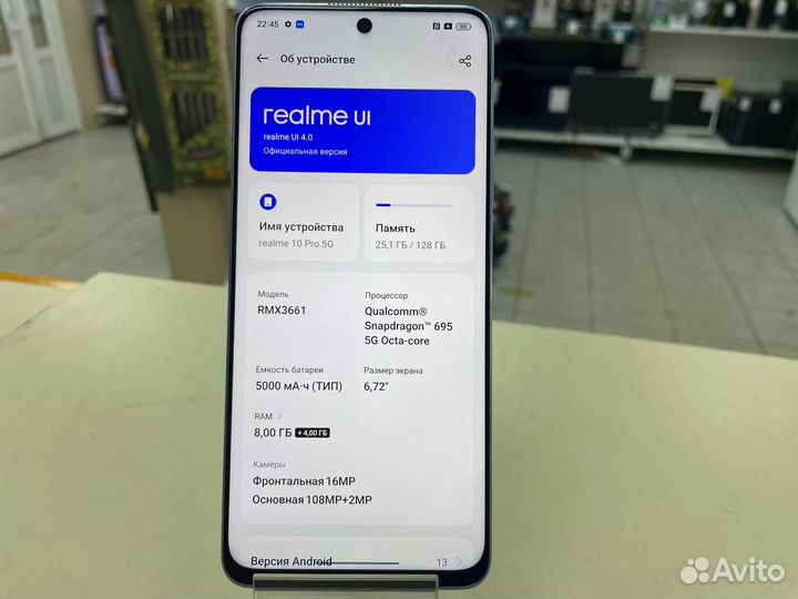 realme 10 pro, 8/128 ГБ