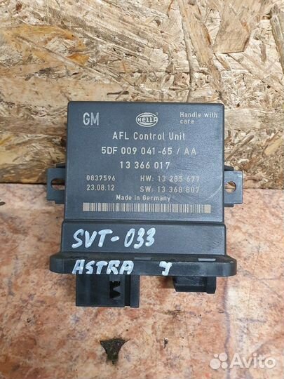 Блок управления светом 1,6 АКПП A16XER Opel Astra