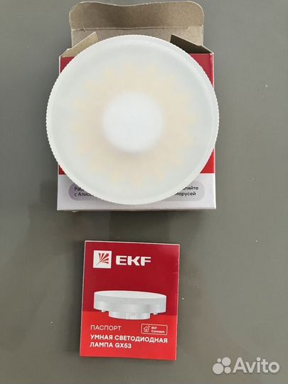 Умная лампа EKF GX53