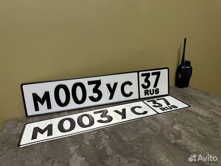 Автомобильный номер жирным шрифтом