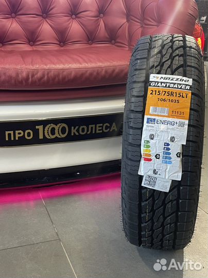 Mazzini GiantSaver 215/75 R15 100H