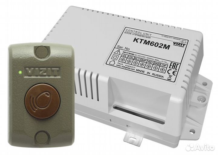 Электромагнитный замок, комплект Vizit