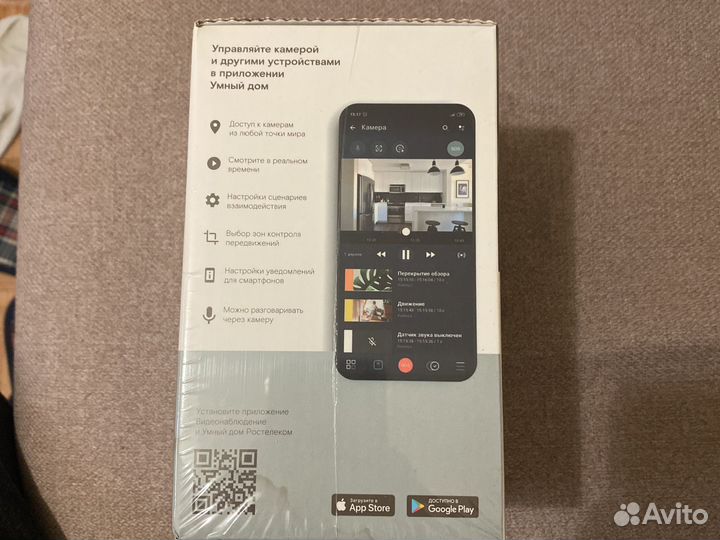 Камера видеонаблюдения