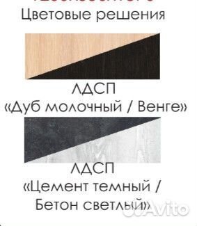 Компьютерный стол ск 34(Т)