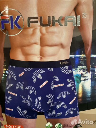 Трусы мужские 95 хлопок