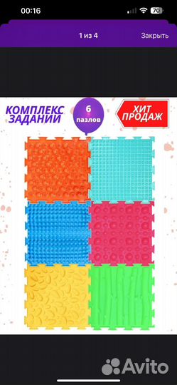 Массажный ортопедический коврик пазл