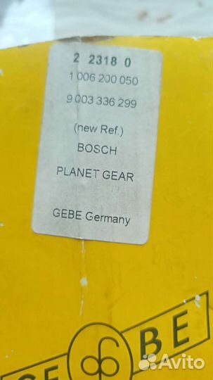 Редуктор стартера