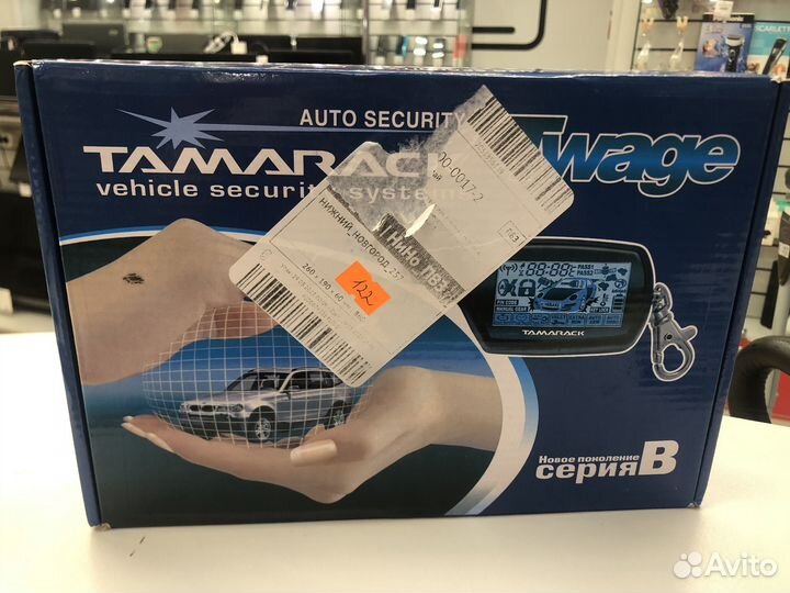 К3) Автосигнализация tamarack Twage B9