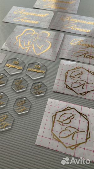 Наклейки для свадебных аксессуаров, бирки