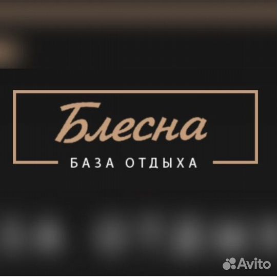 Официант на базу отдыха