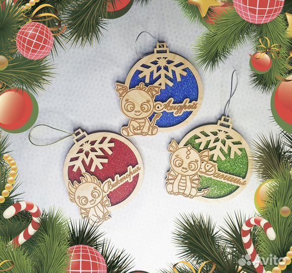 Елочные игрушки