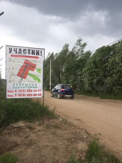 Участок 7 сот. (ИЖС)