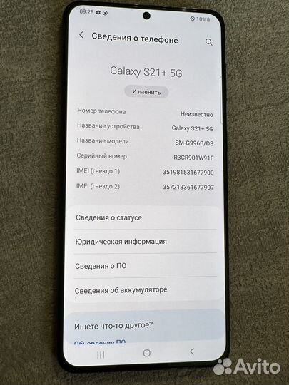Samsung Galaxy S21+, 8/128 ГБ