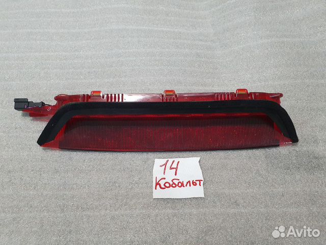 Фонарь стоп сигнала Chevrolet Cobalt (2011 - 2016)