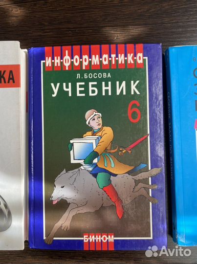 Учебники
