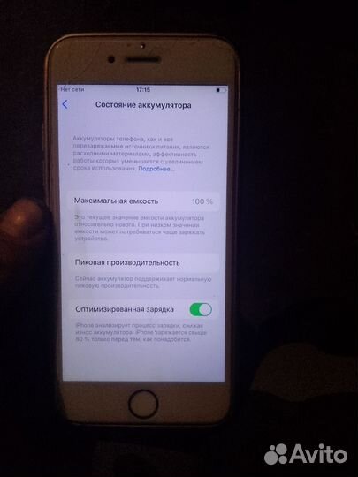 iPhone 6S, 64 ГБ