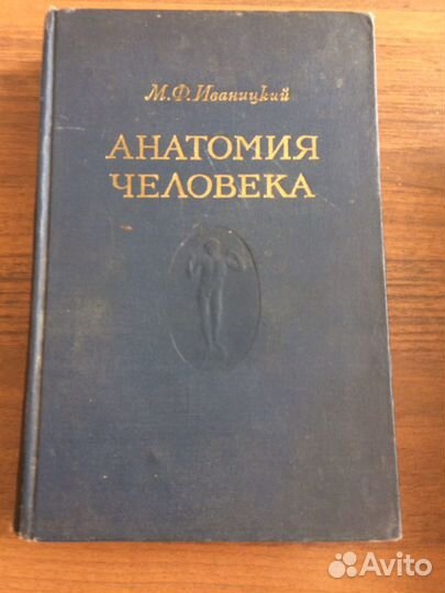 Glamur Cosmo журналы,учебники по медицине