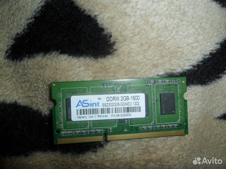 Оперативная память 2 гигабайта